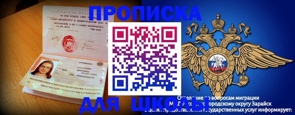 форма 3 в Алексине