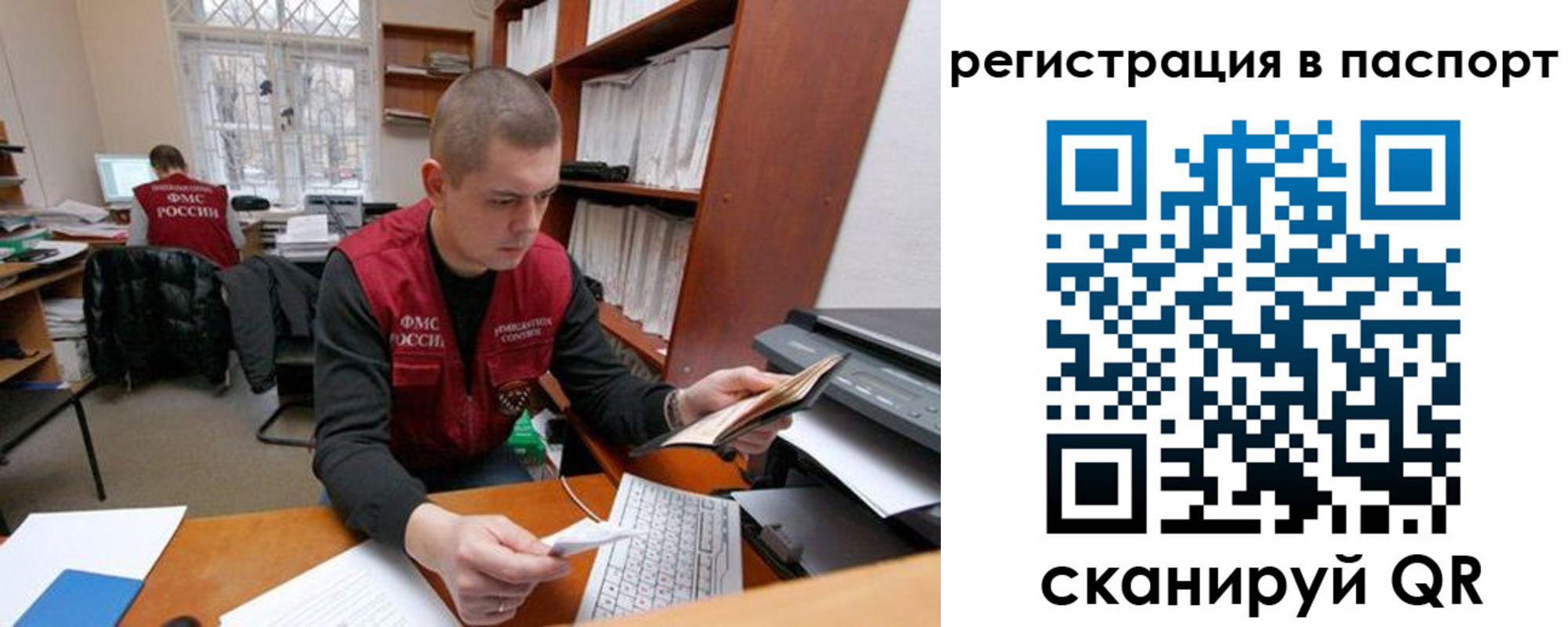 регистрация для школы в Алексине