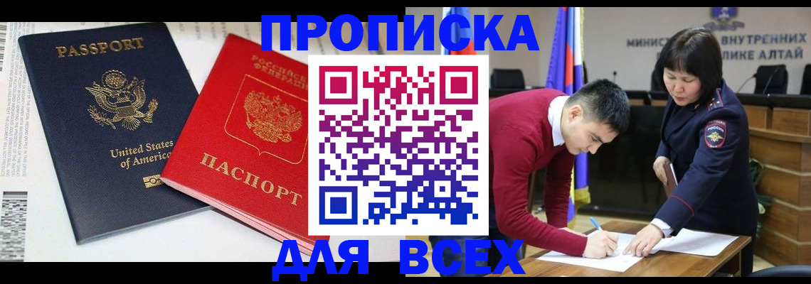 регистрация в Алексине