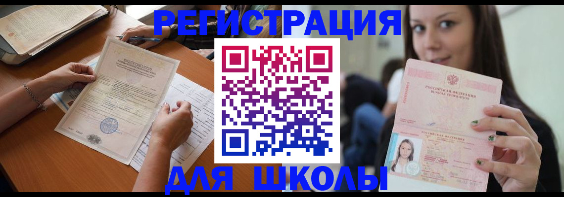 пропишу в квартире в Алексине